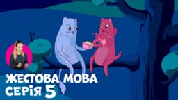 Як Рая стала роботом