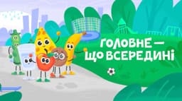 Здорові харчові звички