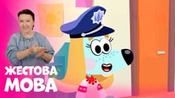 Я знайшовся