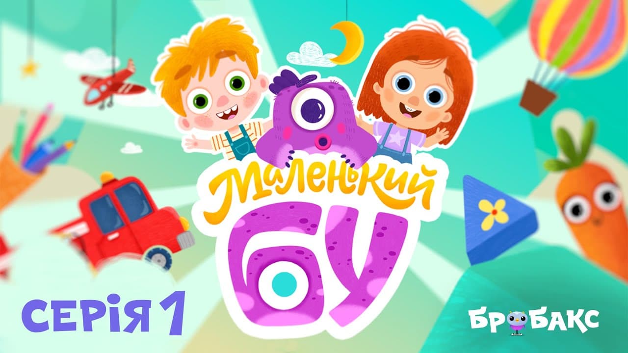 Домашні улюбленці